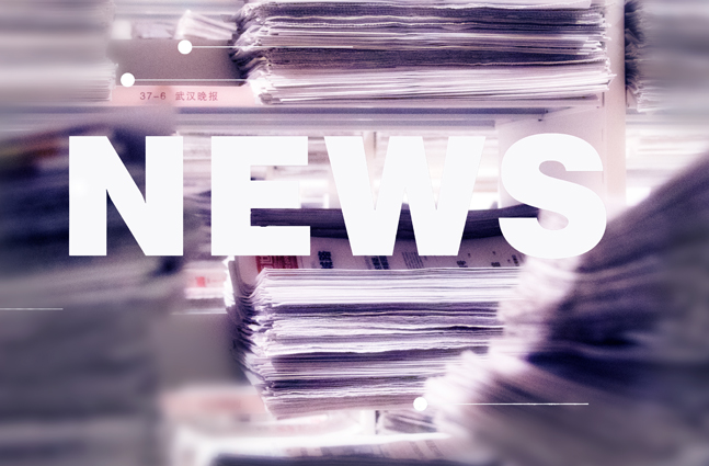 寧波瀚廣殼體有限公司新網(wǎng)站上線(xiàn)啦！